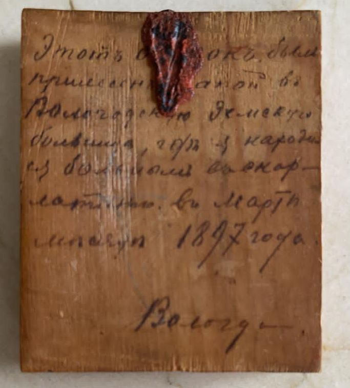 Фото Владимира Лукина